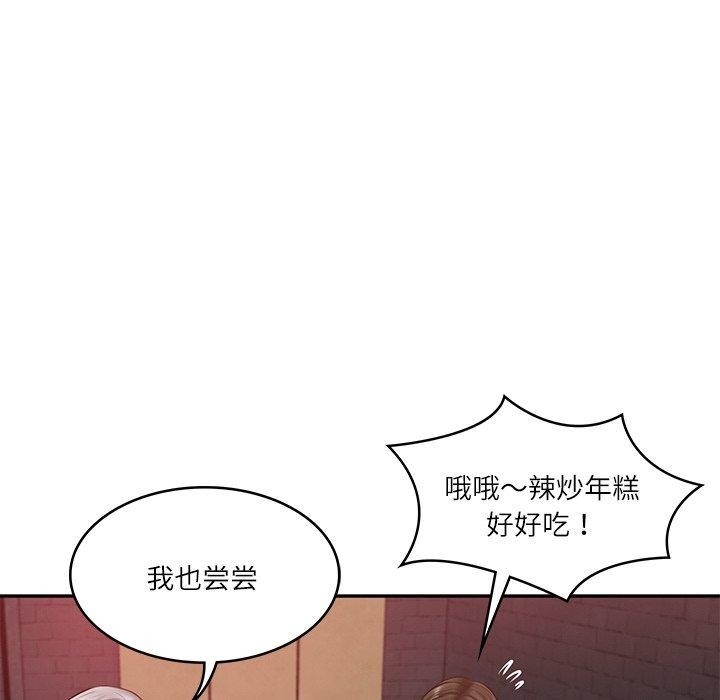 第83张
