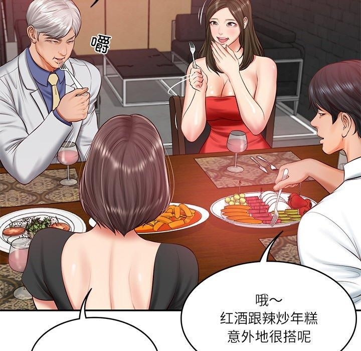 第84张