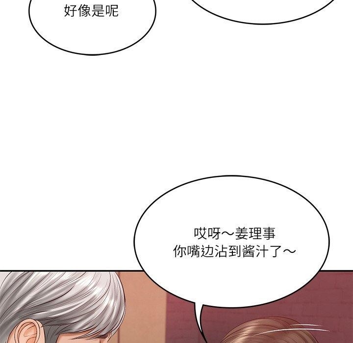 第87张