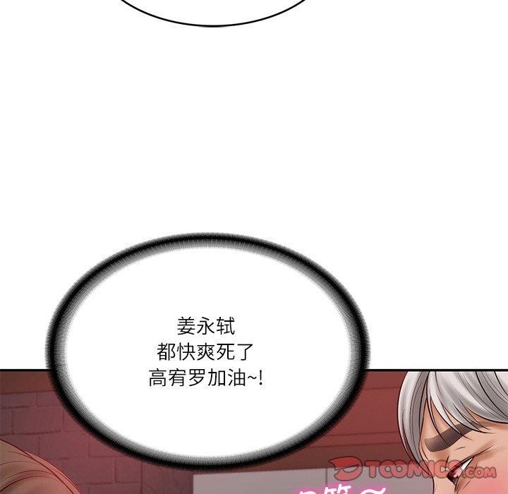 第90张