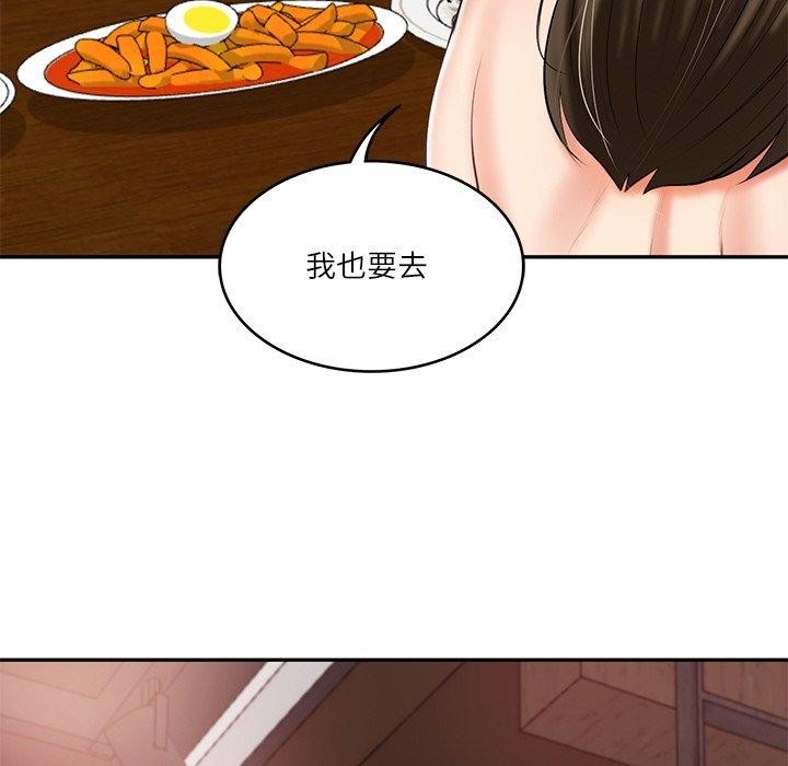 第98张