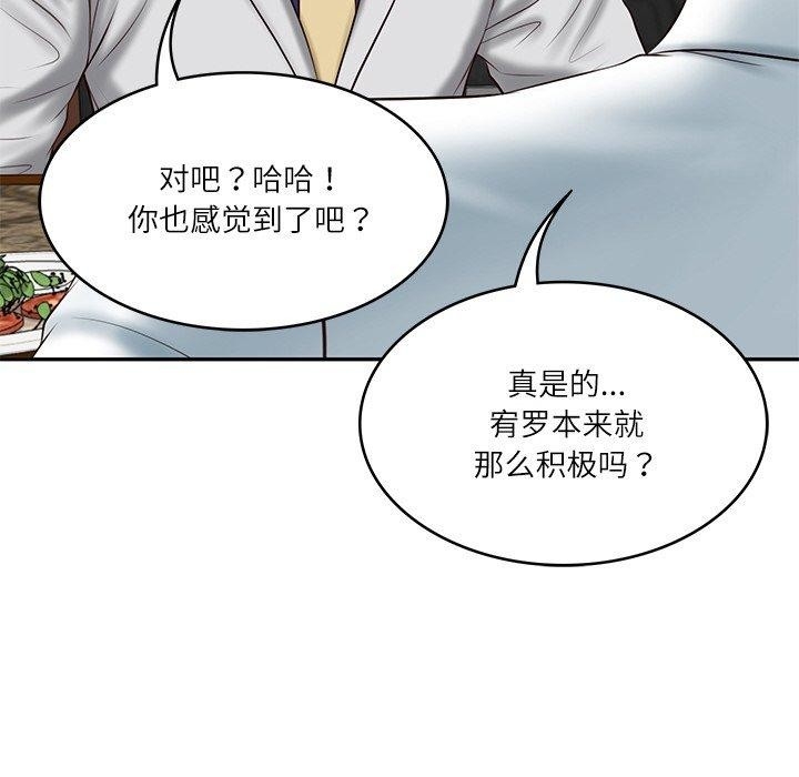 第111张