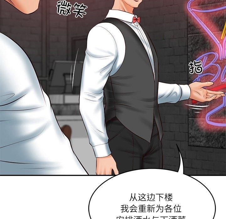 第139张