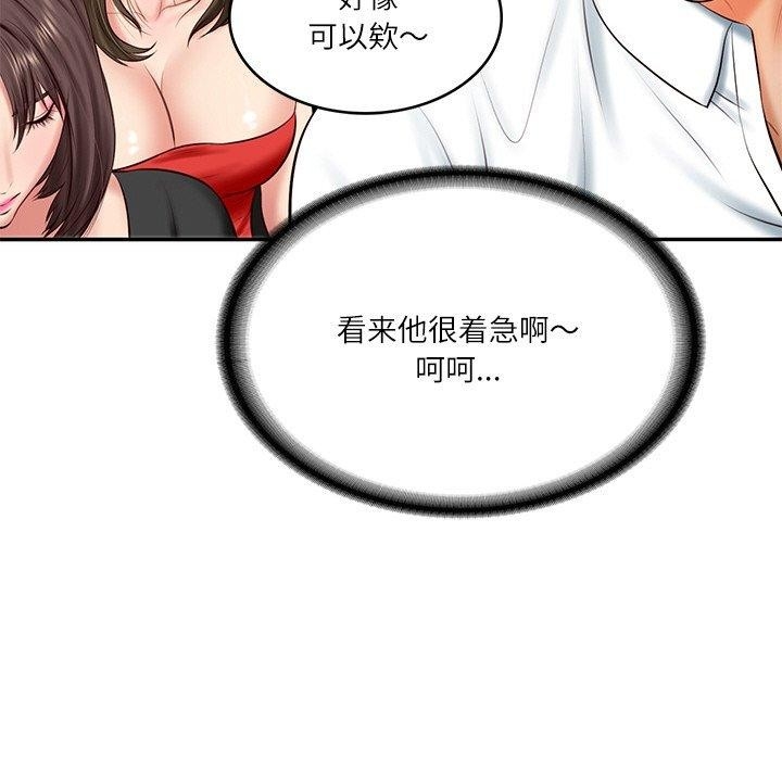 第155张