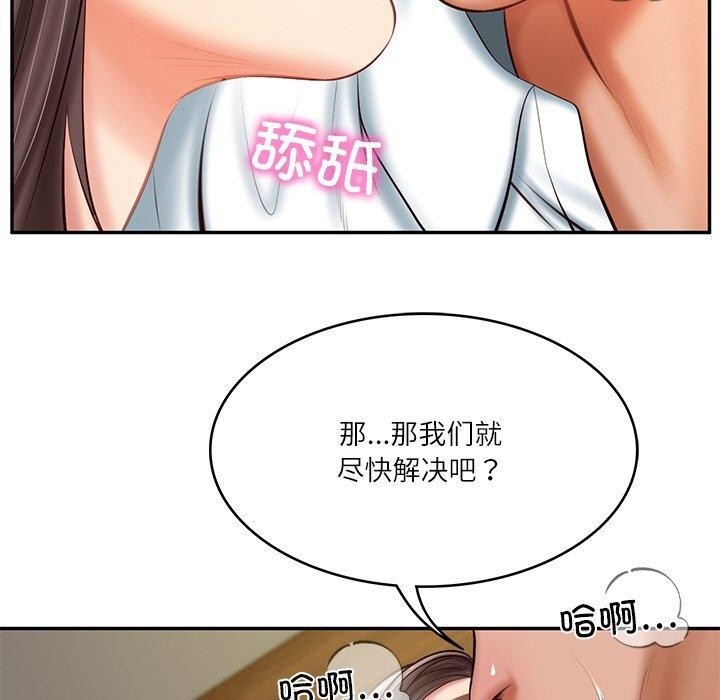 第33张
