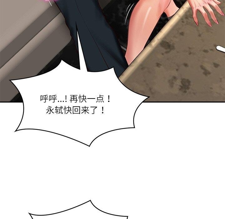 第99张