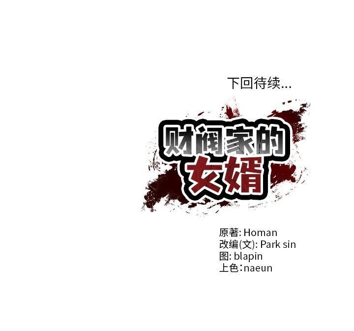 第39张