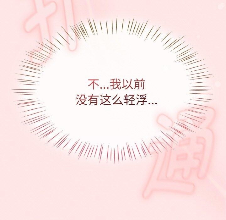第92张