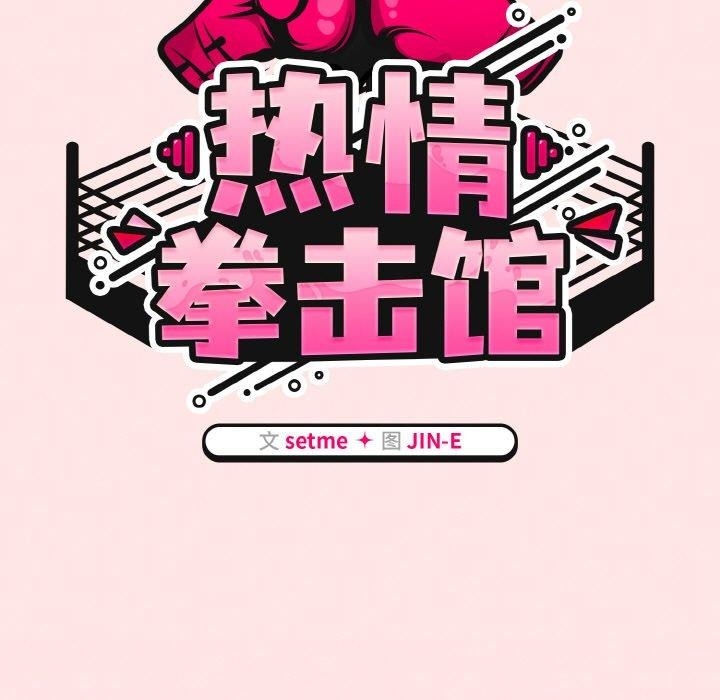 第150张