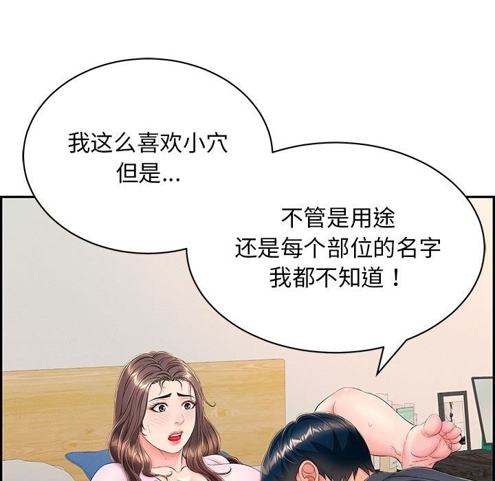 第64张