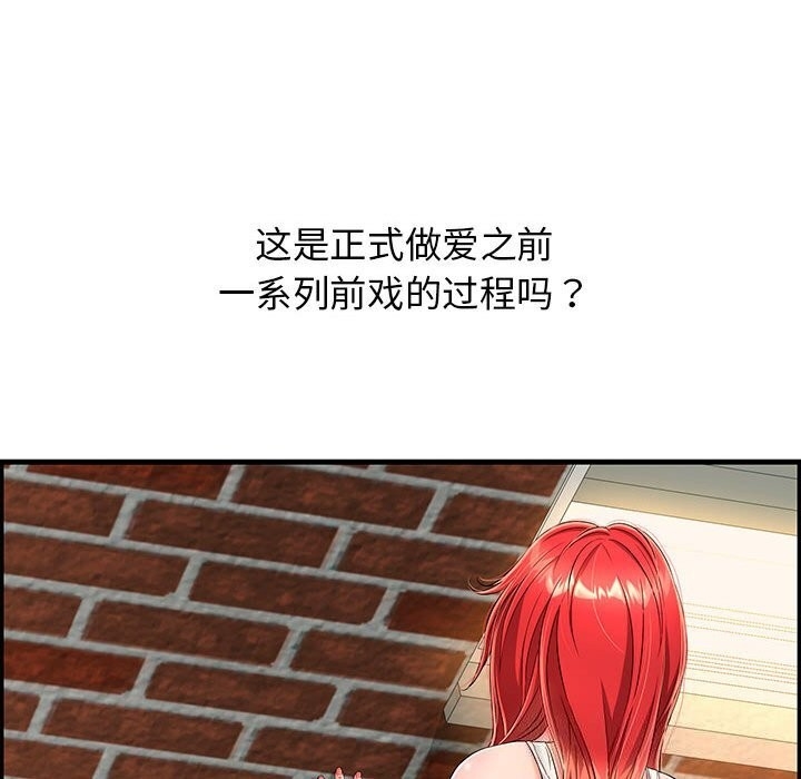 第81张