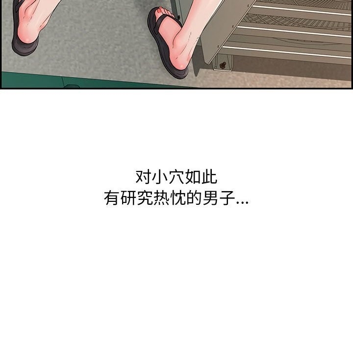 第86张