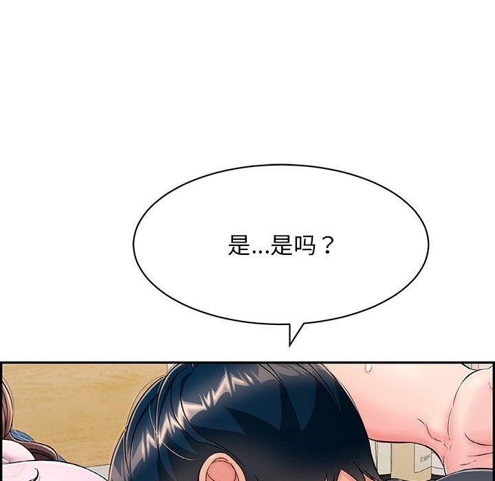 第97张