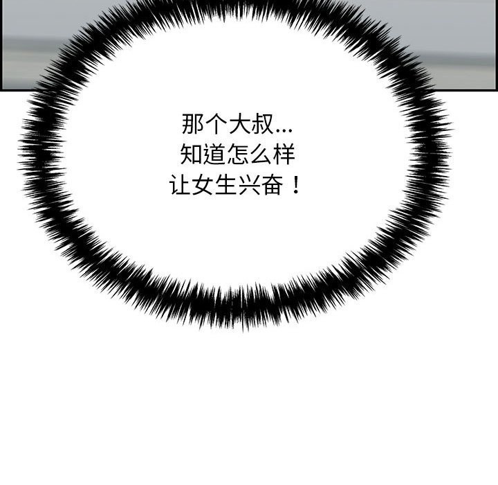 第205张