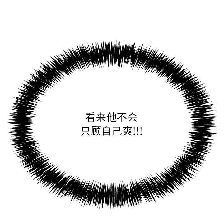 第207张