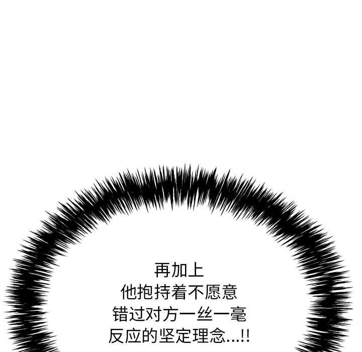 第36张