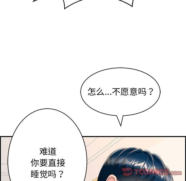 第149张