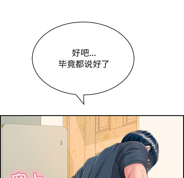 第178张