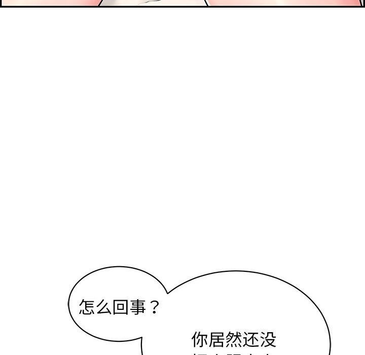 第163张