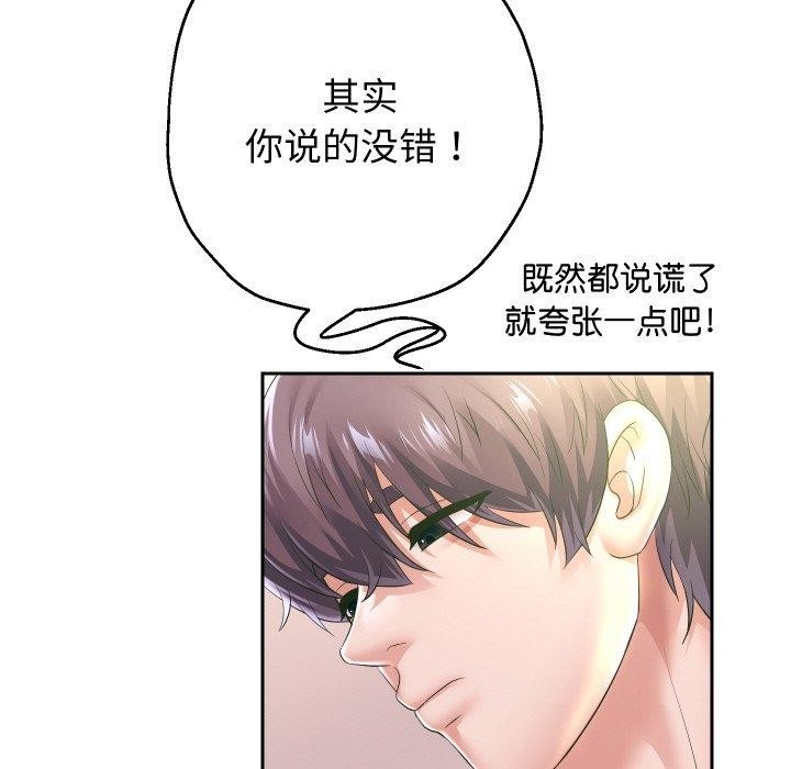 第56张