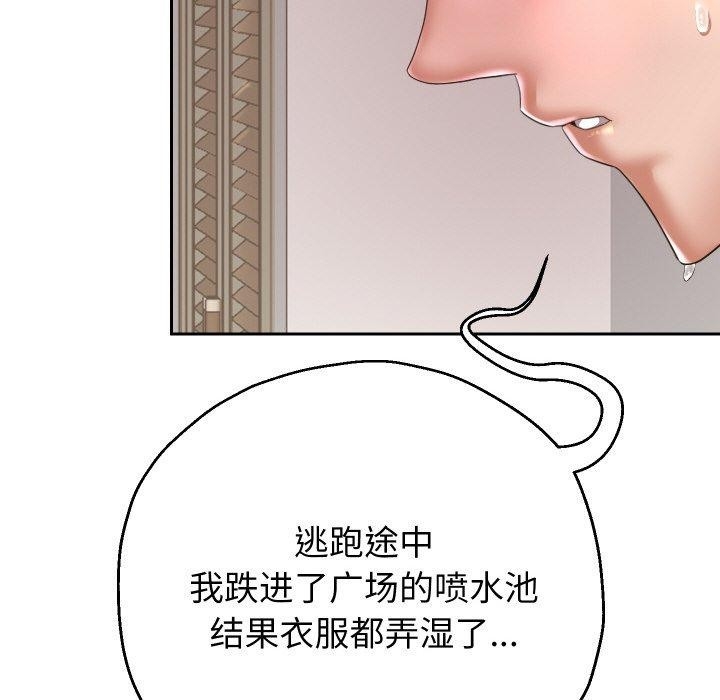 第68张