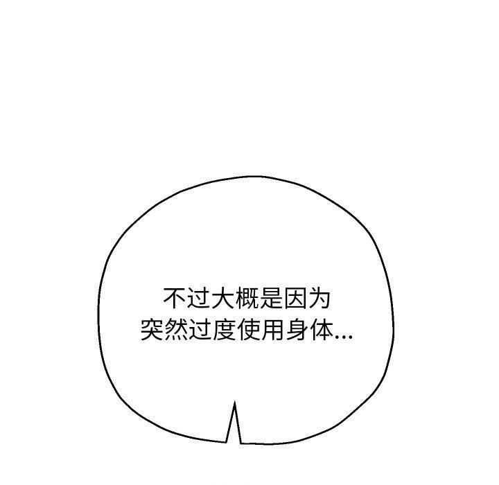 第74张