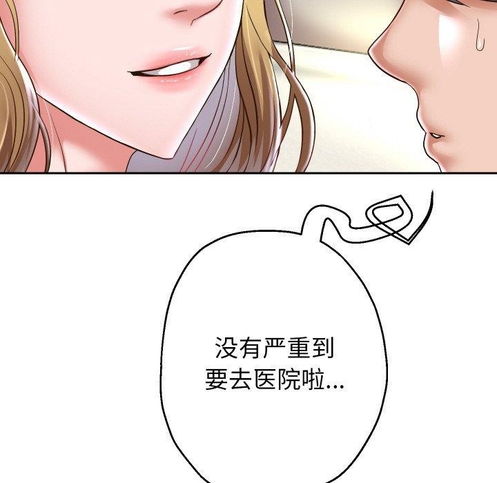 第82张