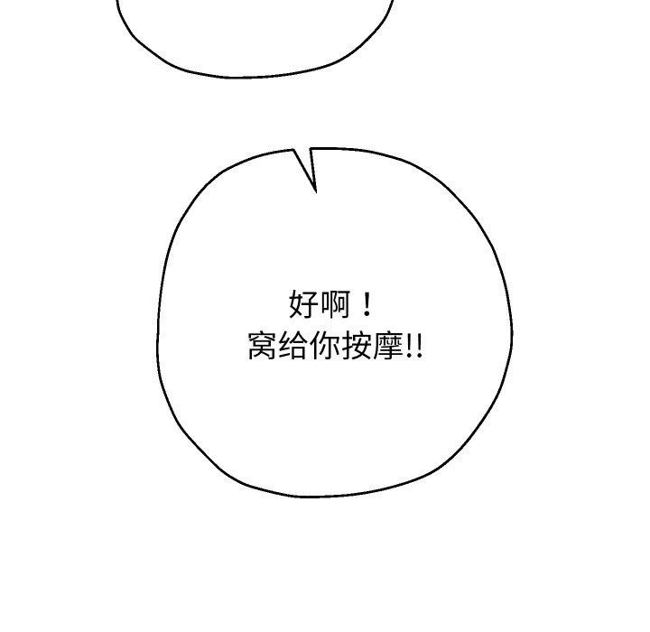 第88张