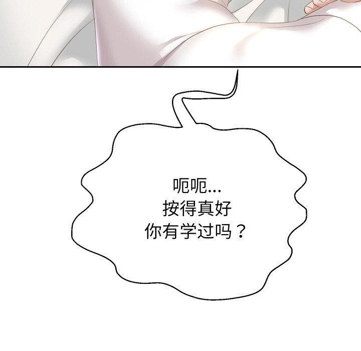 第93张