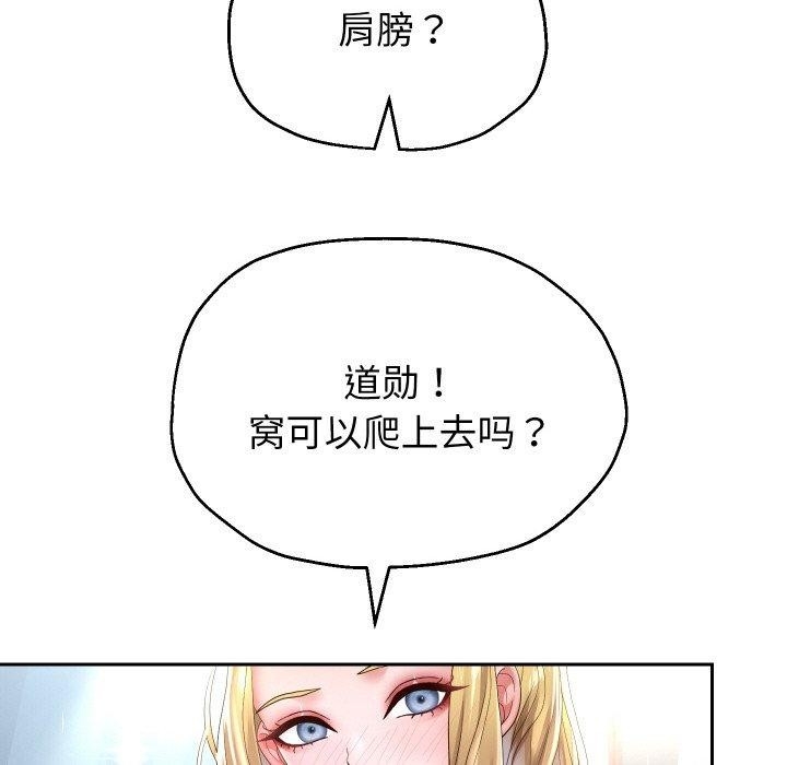 第103张
