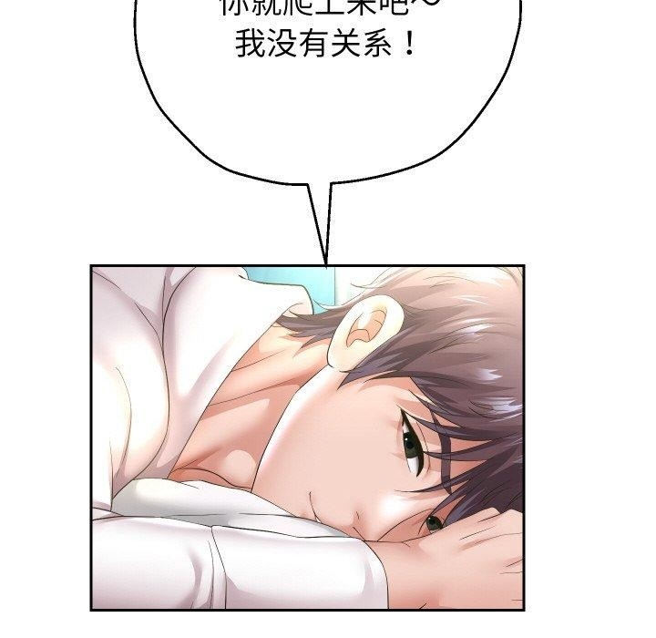 第110张