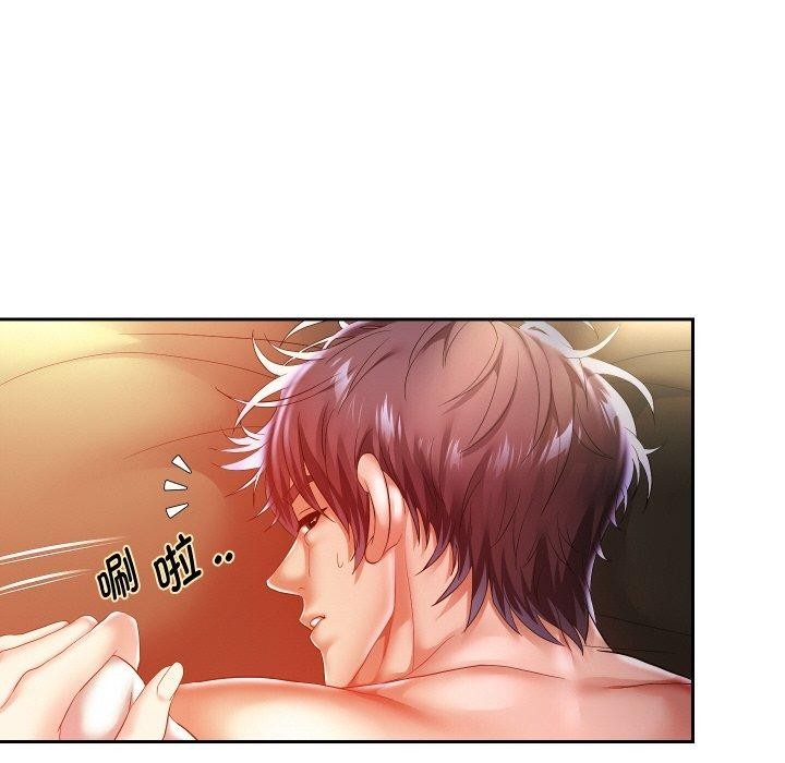 第3张