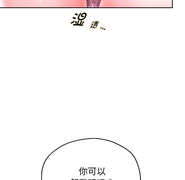 第46张