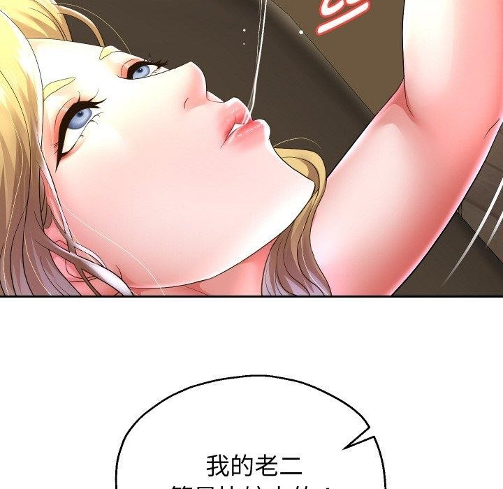 第73张
