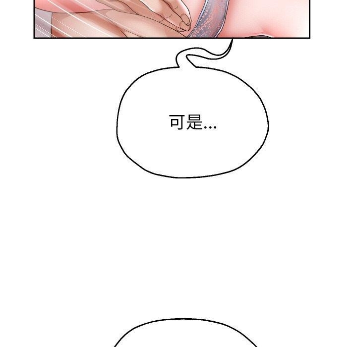 第105张