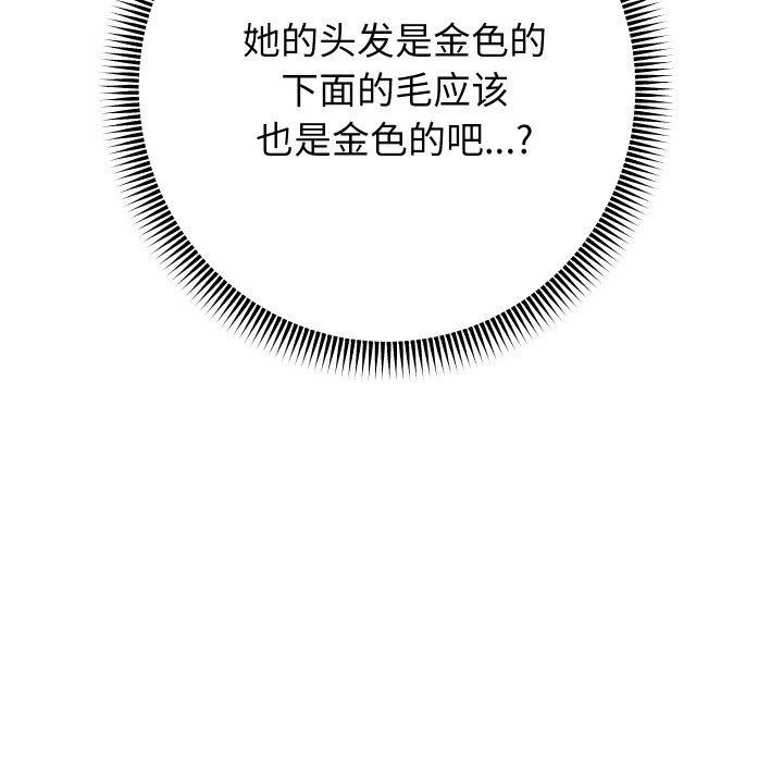 第111张