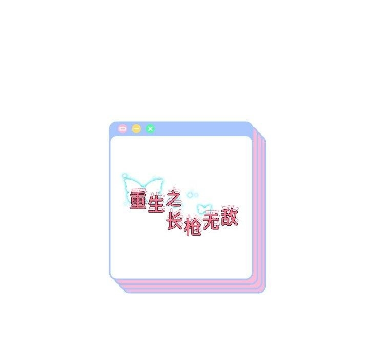 第133张