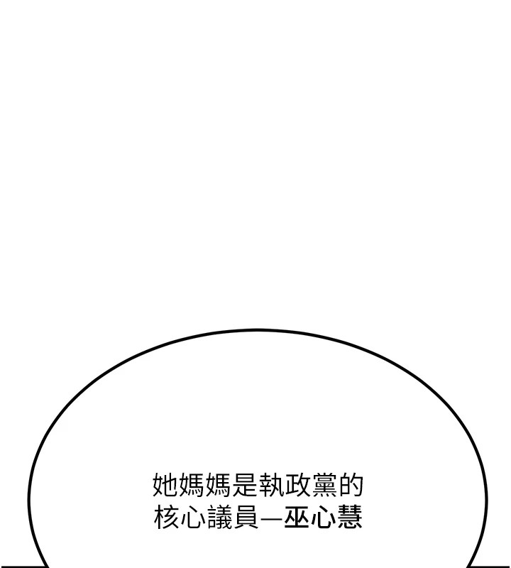 第193张