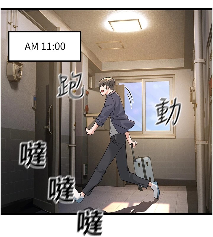 第144张