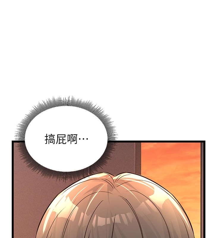 第157张