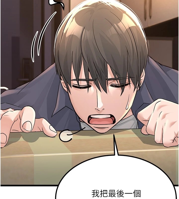 第177张