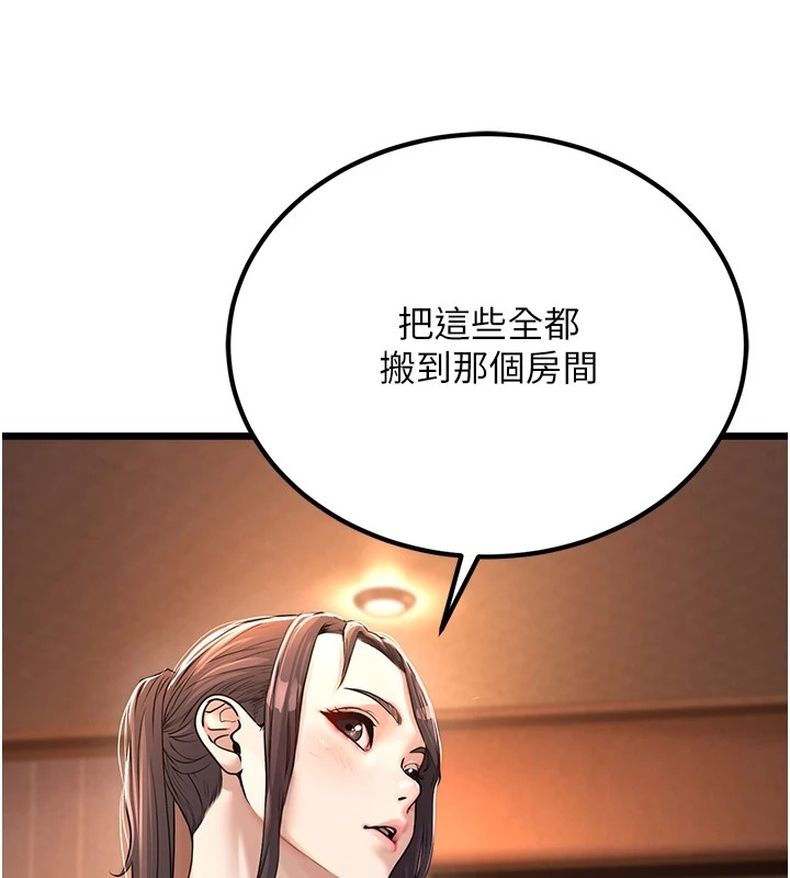 第181张