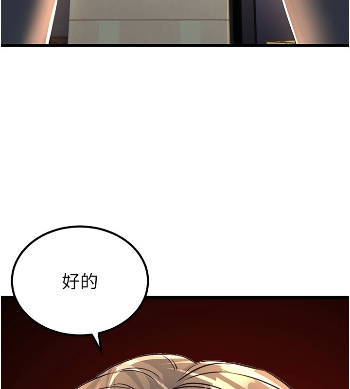 第194张