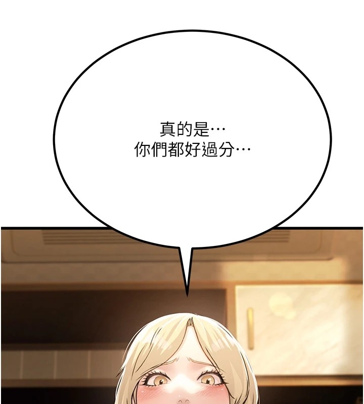 第210张