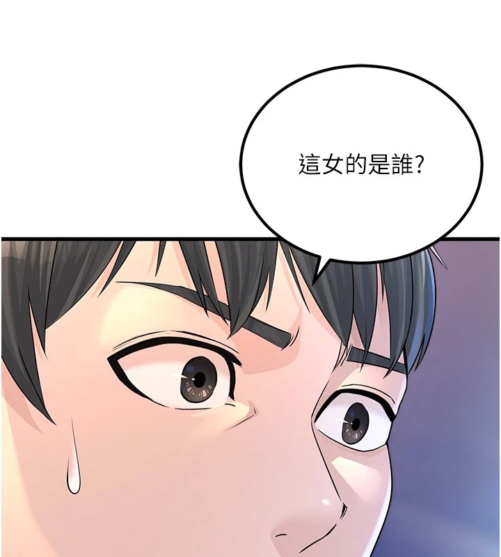 第139张