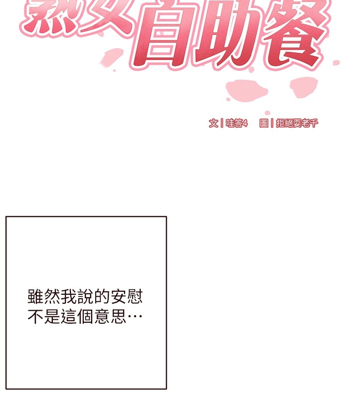 第34张