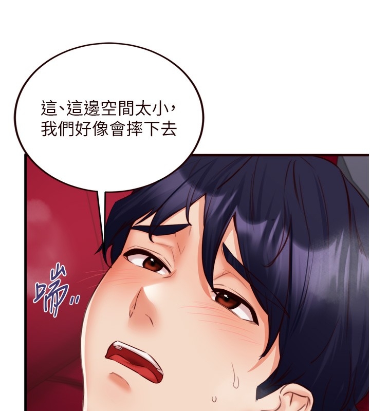 第87张