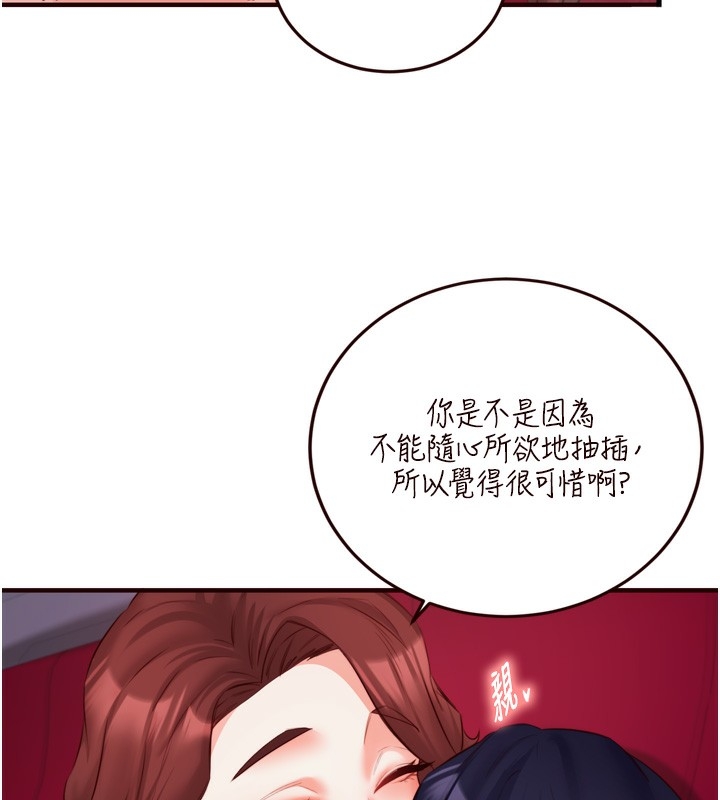 第92张