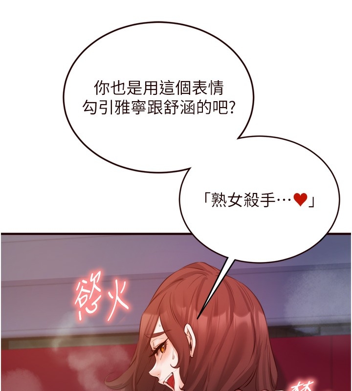 第108张