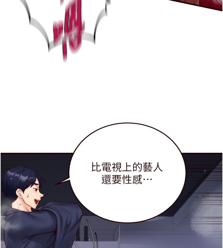 第123张